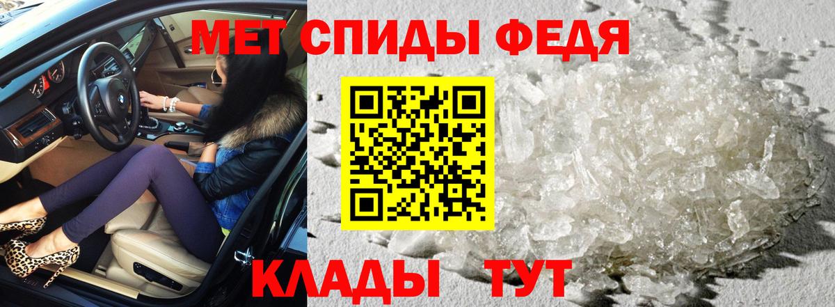 АМФЕТАМИН  Amphetamine 98%  Вход с VPN  Ногинск  АМФЕТАМИН 