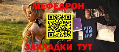 стаф Пушкино