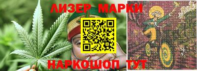 каннабис Пугачёв