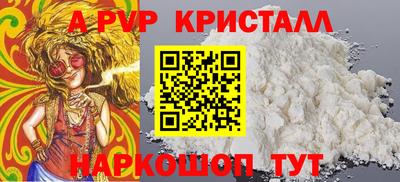стаф Пушкино