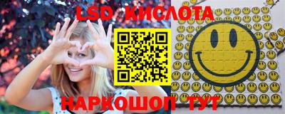 ECSTASY Рыбинск