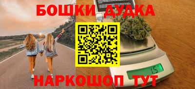каннабис Пугачёв