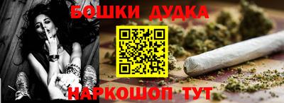 мефедрон VHQ Рузаевка