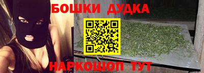 стаф Пушкино