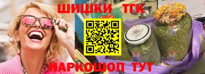стаф Пушкино