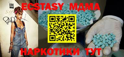 мефедрон VHQ Рузаевка