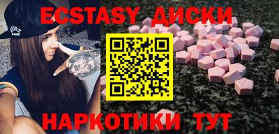 мефедрон VHQ Рузаевка
