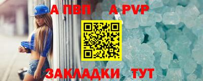мефедрон VHQ Рузаевка