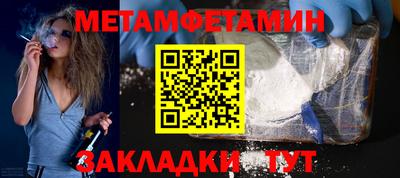 мефедрон VHQ Рузаевка