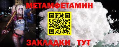 каннабис Пугачёв