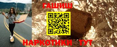 мефедрон VHQ Рузаевка