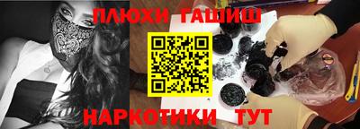 каннабис Пугачёв