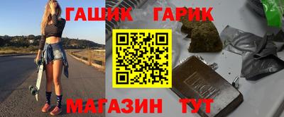 стаф Пушкино