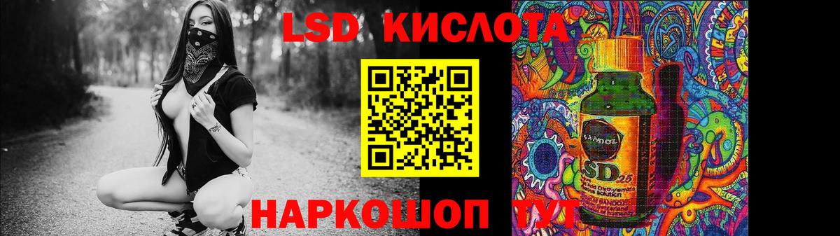 ЛСД экстази кислота  Вход с VPN  Ногинск  Лсд 25 экстази кислота 