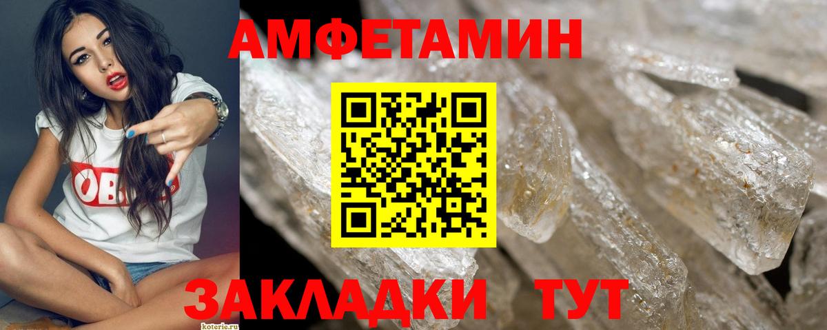 Ногинск  МЕТАМФЕТАМИН мет  Вход с VPN 