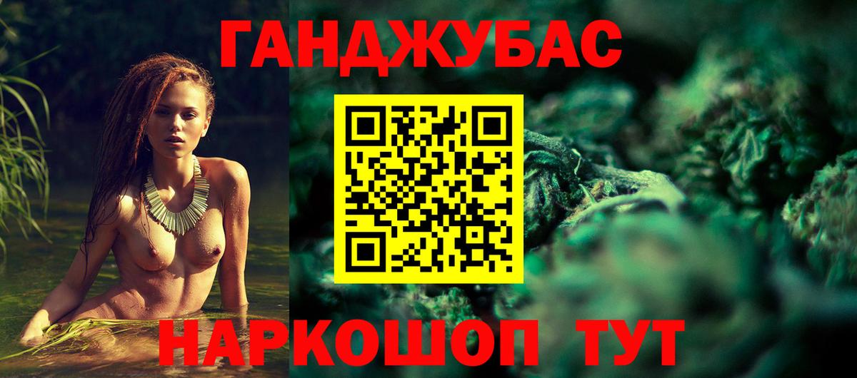 Каннабис White Widow  Бошки марихуана марихуана  Канабис тримм  Шишки марихуана OG Kush  Вход с VPN  Ногинск 